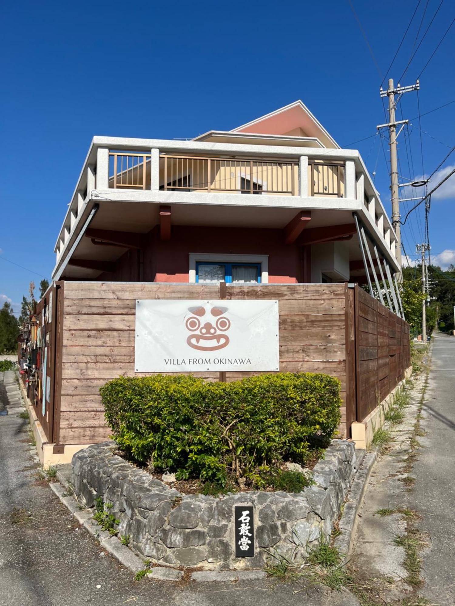 فيلا من أوكيناوا - كوندومينيوم Okinawa المظهر الخارجي الصورة